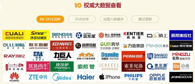 美縫劑什么牌子好.jpg 美縫劑什么牌子好.jpg