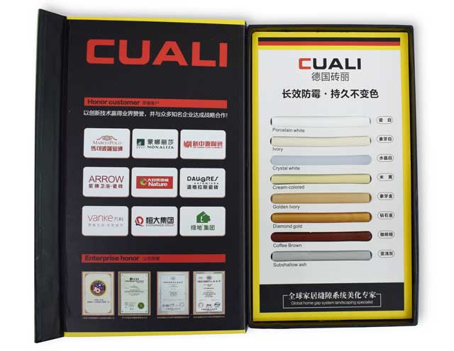 CUALI-美容膠.jpg CUALI-美容膠.jpg