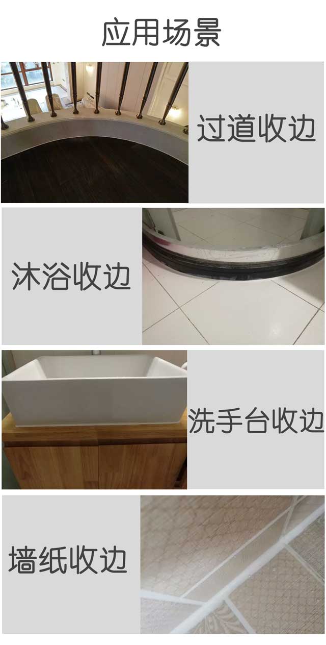 美容膠應用場景.jpg 美容膠應用場景.jpg