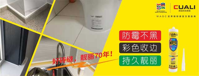 德國-美容膠.jpg 德國-美容膠.jpg