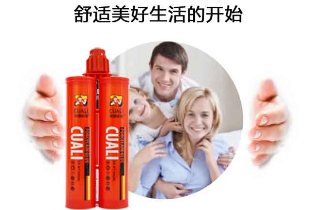 真瓷膠什么牌子好呢.jpg 真瓷膠什么牌子好呢.jpg