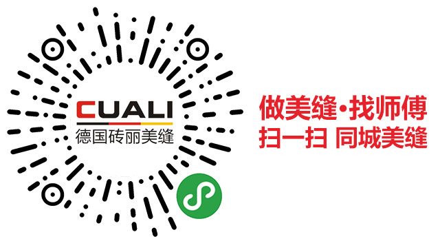 掃一掃-小程序-美縫預約 掃一掃-小程序-美縫預約