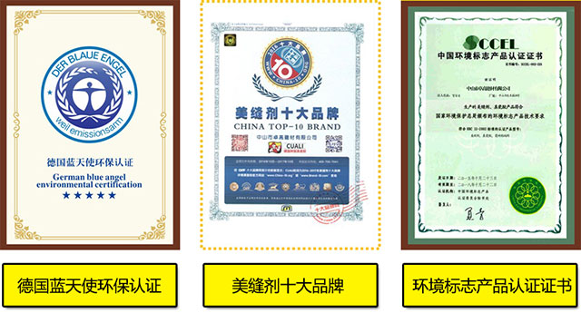 美縫劑批發(fā)需要注意什么 美縫劑批發(fā)需要注意什么