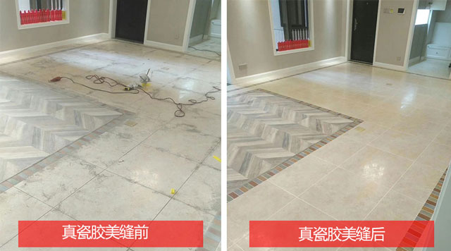 德國磚麗瓷磚美縫劑 德國磚麗瓷磚美縫劑