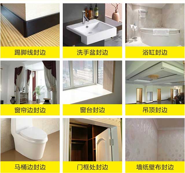 美邊線效果 美邊線效果