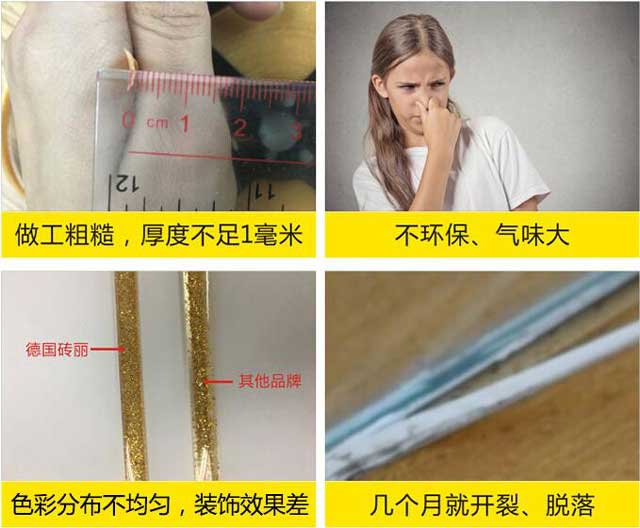 美邊線廠家 美邊線廠家