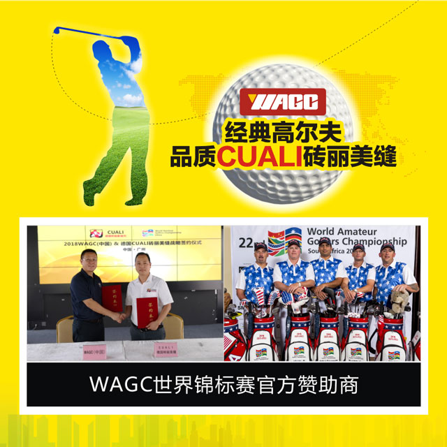 美縫劑加盟代理 美縫劑加盟代理