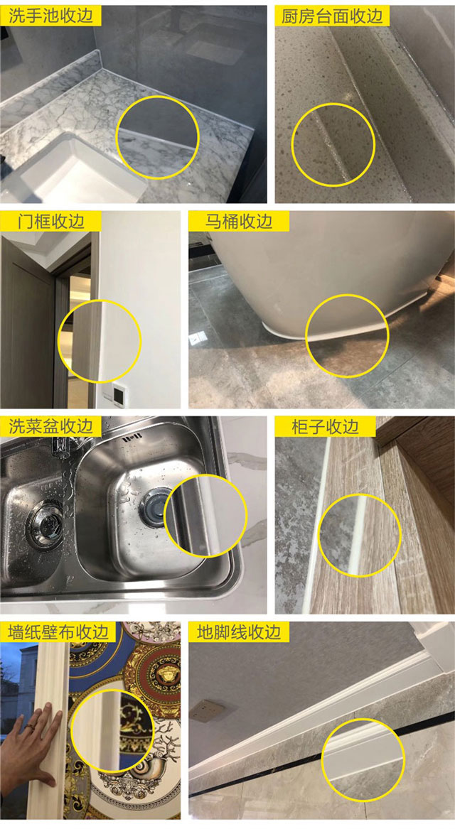 防霉膠美容膠家居適用范圍 防霉膠美容膠家居適用范圍