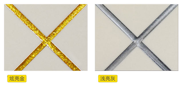 美縫劑顏色怎么選擇 美縫劑顏色怎么選擇