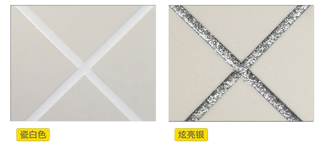 美縫劑什么顏色好 美縫劑什么顏色好