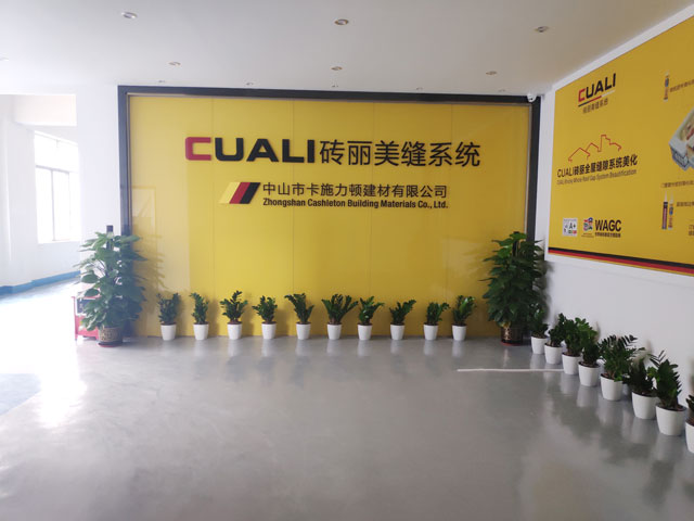 美縫劑廠家 美縫劑廠家