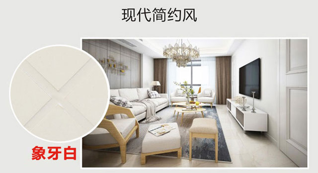 簡約風格美縫劑