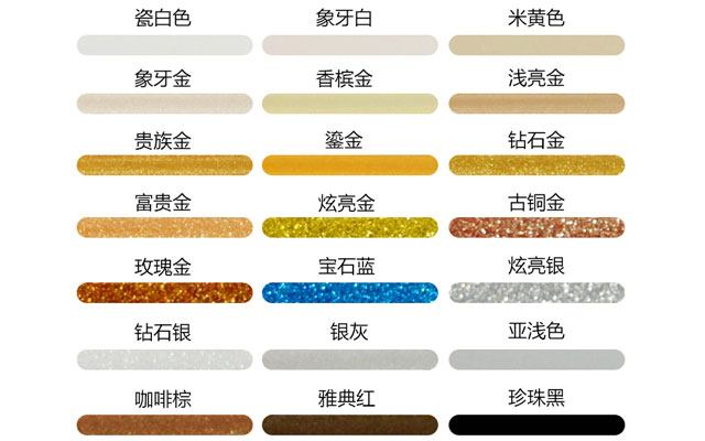 優質美縫劑顏色 優質美縫劑顏色