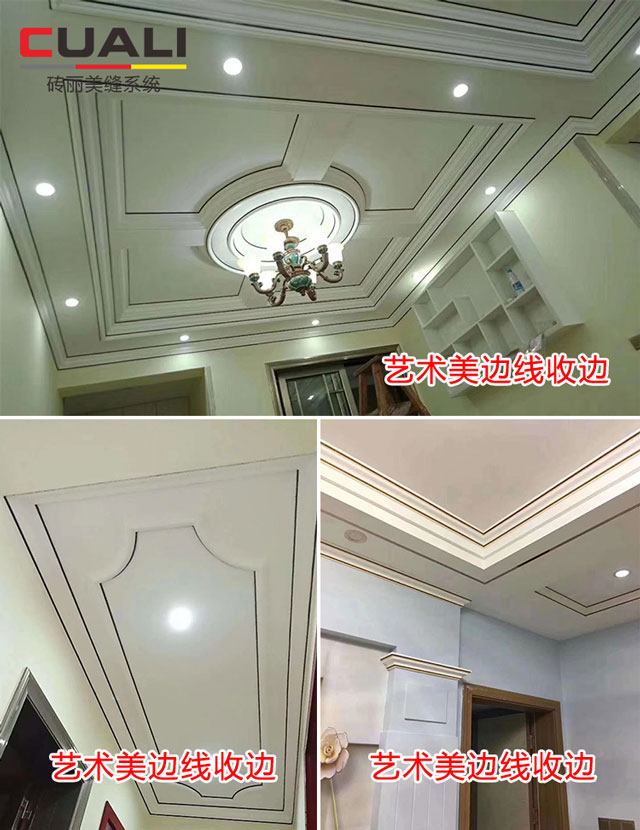 美邊線是干什么？美邊線會掉嗎