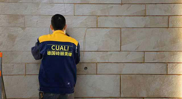 論美縫施工工藝與美縫劑質量的重要性