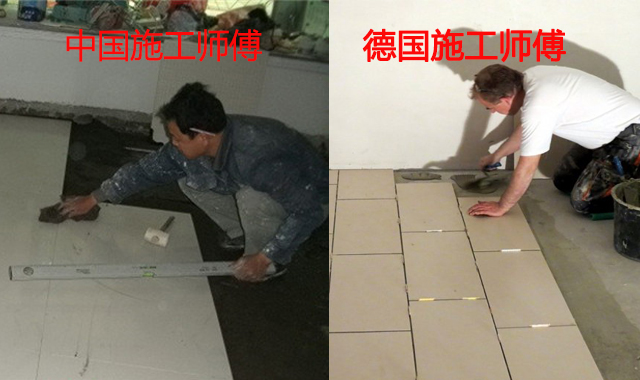 瓷磚鋪貼 瓷磚鋪貼