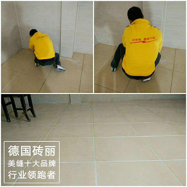 美縫施工 美縫施工