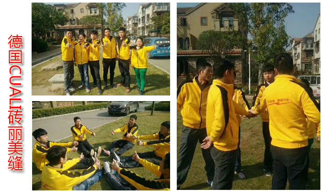 美縫施工團隊 美縫施工團隊