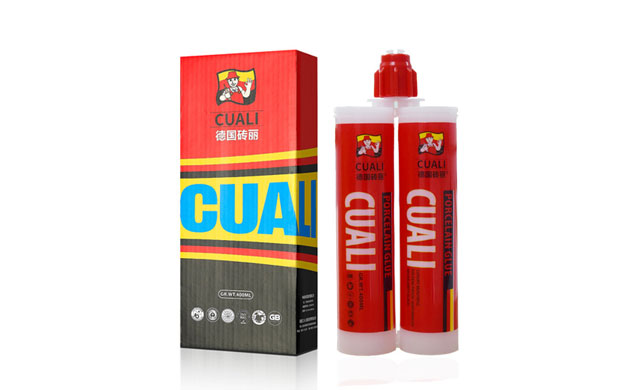 德國磚麗美縫劑.jpg 德國磚麗美縫劑.jpg