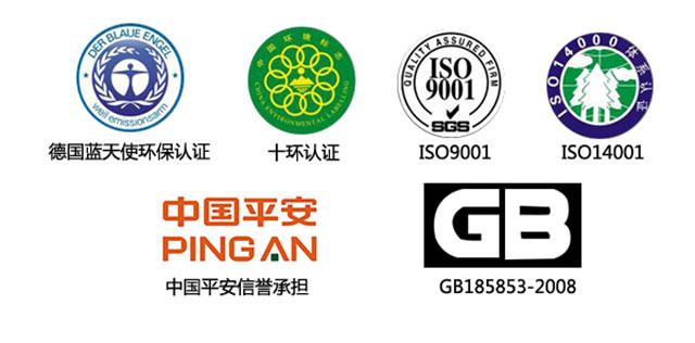 美縫劑認證.jpg 美縫劑認證.jpg