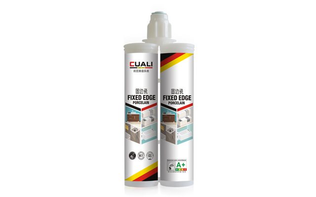 封邊固邊瓷 封邊固邊瓷