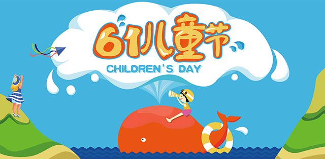 兒童節最珍貴的禮物，給孩子一個健康的家