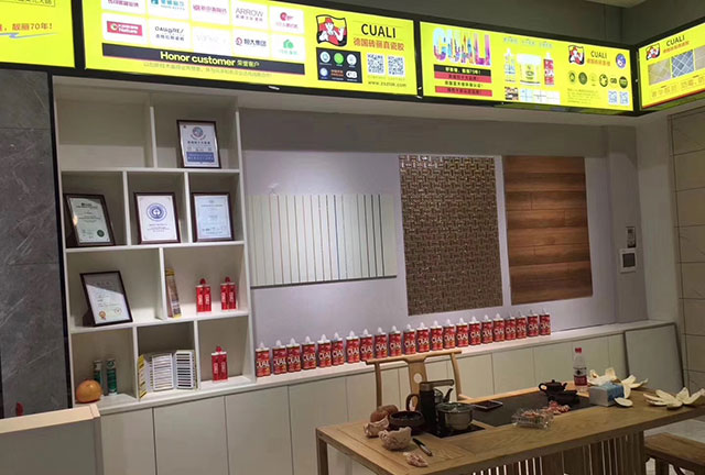 美縫服務中心 美縫服務中心