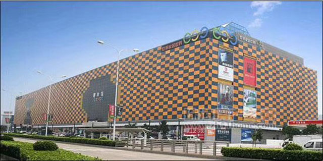 珠海服務中心 珠海服務中心