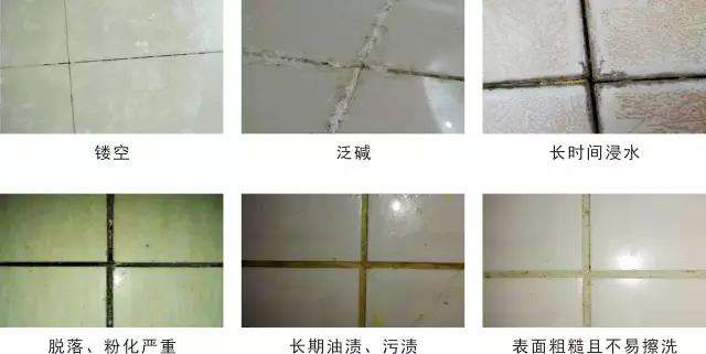 瓷磚為什么會散發(fā)出難聞的異味