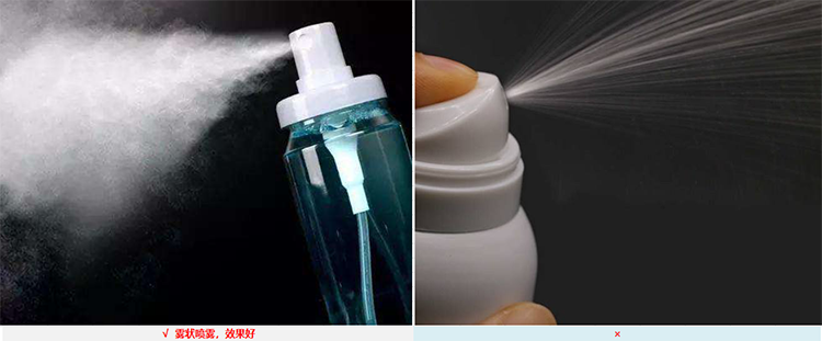 噴霧對(duì)比2-正文.png