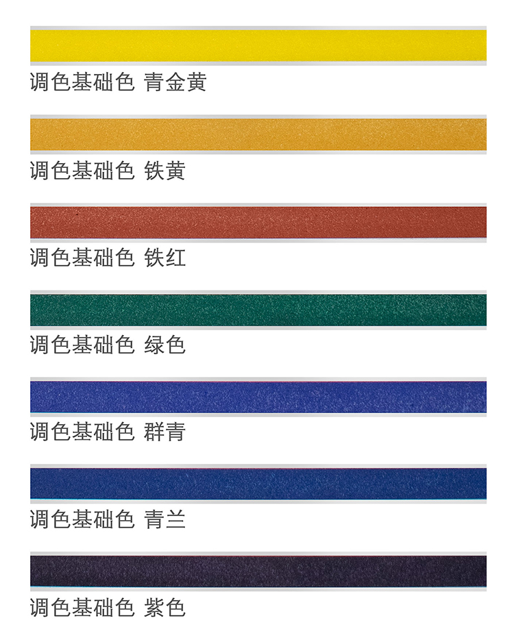 調色基礎色-750.jpg 調色基礎色-750.jpg