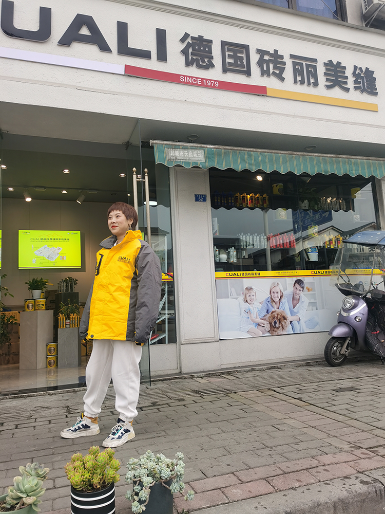 趙祥莉-四川邛崍-750.jpg 趙祥莉-四川邛崍-750.jpg