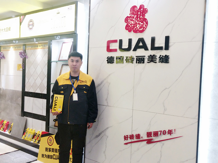 遼寧沈陽服務中心-謝向陽-750.jpg 遼寧沈陽服務中心-謝向陽-750.jpg