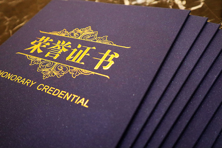 證書2-750.jpg 證書2-750.jpg