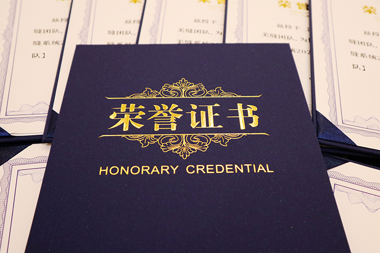 證書-750.jpg 證書-750.jpg