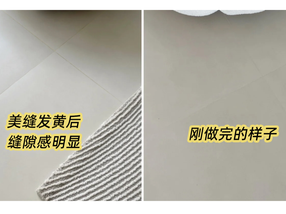 淺色瓷磚美縫，為什么容易“翻車”？